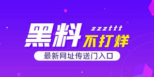 吃瓜91大神-吃瓜91大神揭秘娱乐圈-独家爆料