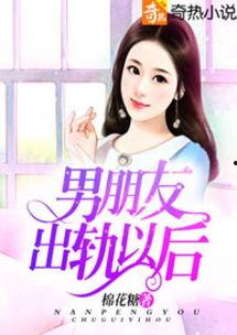 娱乐吃瓜酱 男朋友小说,揭秘男友小说中的甜蜜与秘密