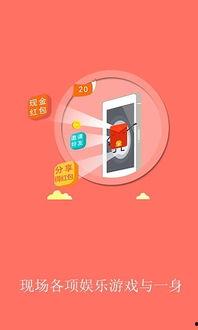 吃瓜娱乐背景板下载手机版,揭秘吃瓜娱乐背景板手机版下载攻略